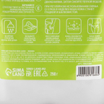 Скраб для тела «PICO MICO-Detox - алоэ-яблоко» с маслом оливы и витамином Е - 250 гр. (Цвет: не задано)