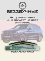 Щетки стеклоочистителя HUOYE Y8 650/500 мм на Alpina XD3 | Guide Lock