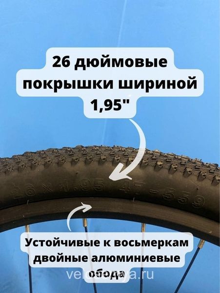 Горный взрослый скоростной велосипед TechTeam Sprint 26