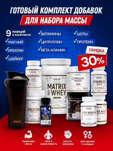 Комплекты