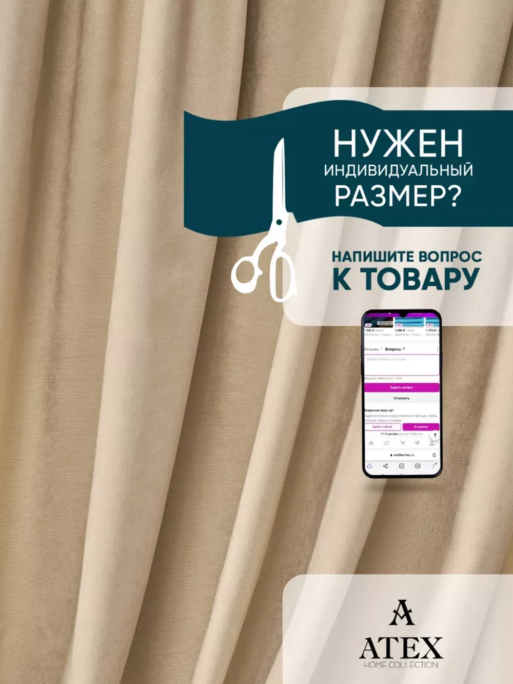 Ткань канвас Для мебели Для штор Отрез 100*145