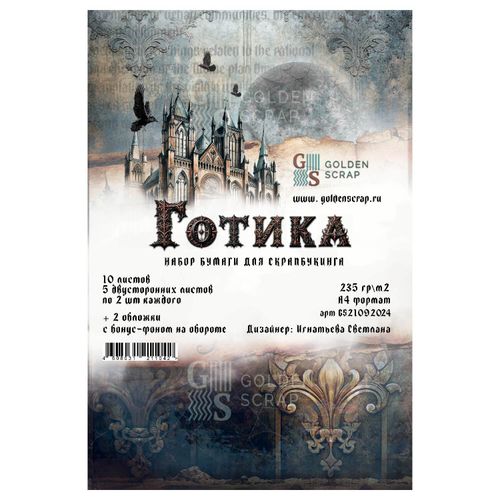 обложка-01.jpg