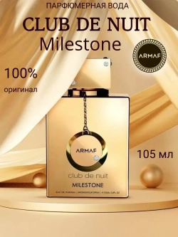 Club de nuit Milestone Парфюмерная вода 105мл