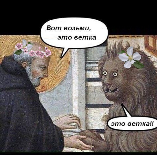 Что нового?