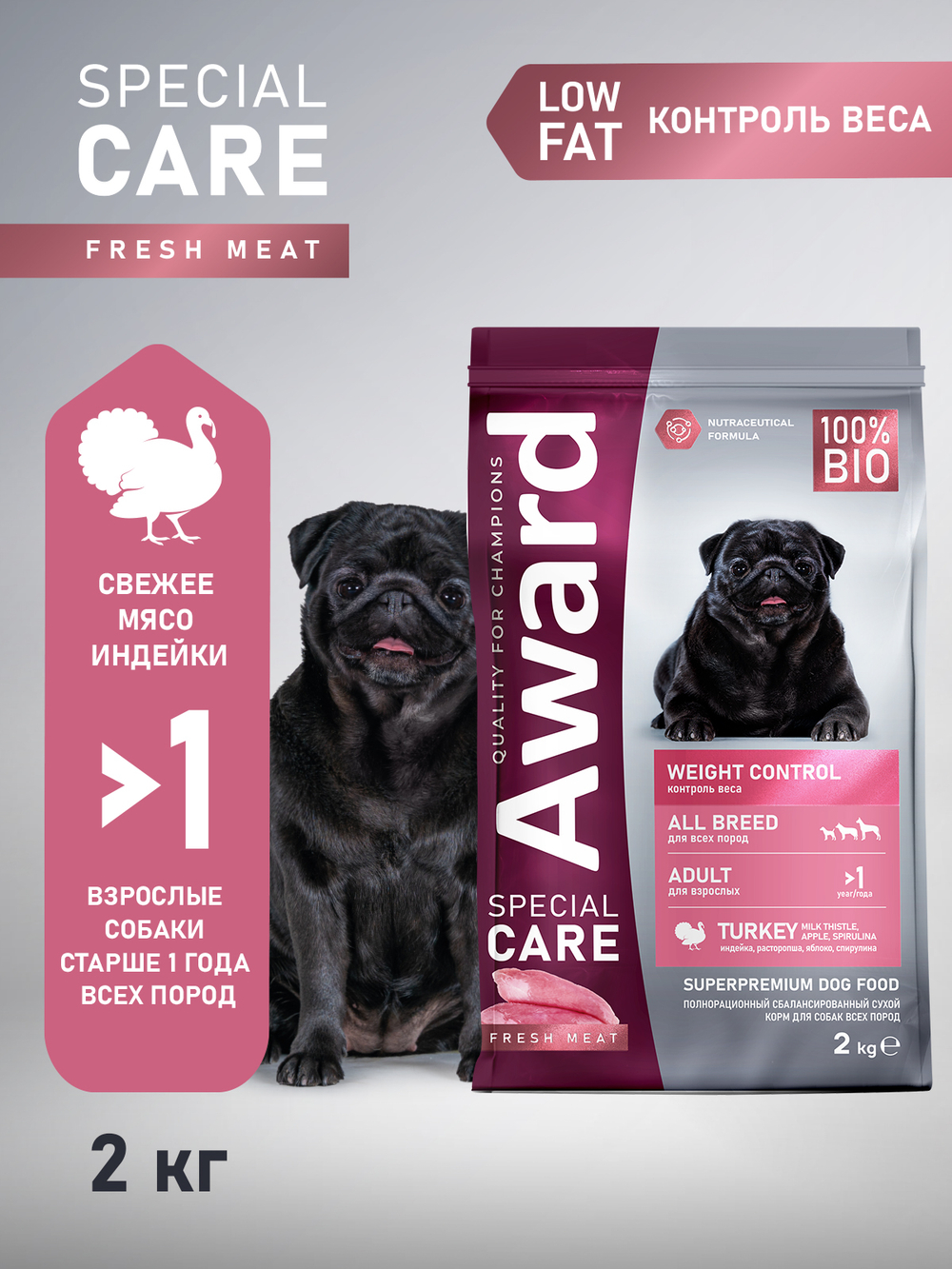 Сухой корм AWARD SPECIAL CARE Weight Control для взрослых собак всех пород для контроля веса со свежим мясом индейки