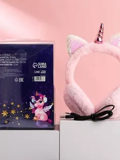 Наушники накладные «Самой нежной принцессе»