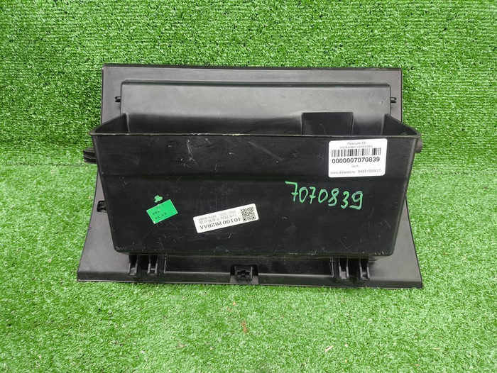 Бардачок Omoda C5 (2022-н.в.)