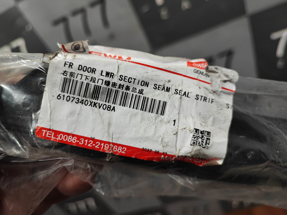 Уплотнитель стекла переднего правого Haval H9 Новый Оригинал 6107340XKV08A