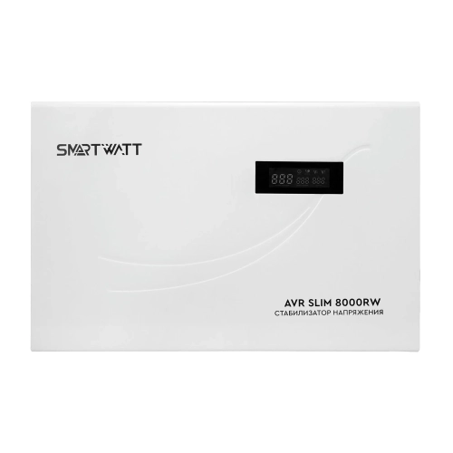Настенный стабилизатор напряжения SMARTWATT AVR SLIM 8000RW