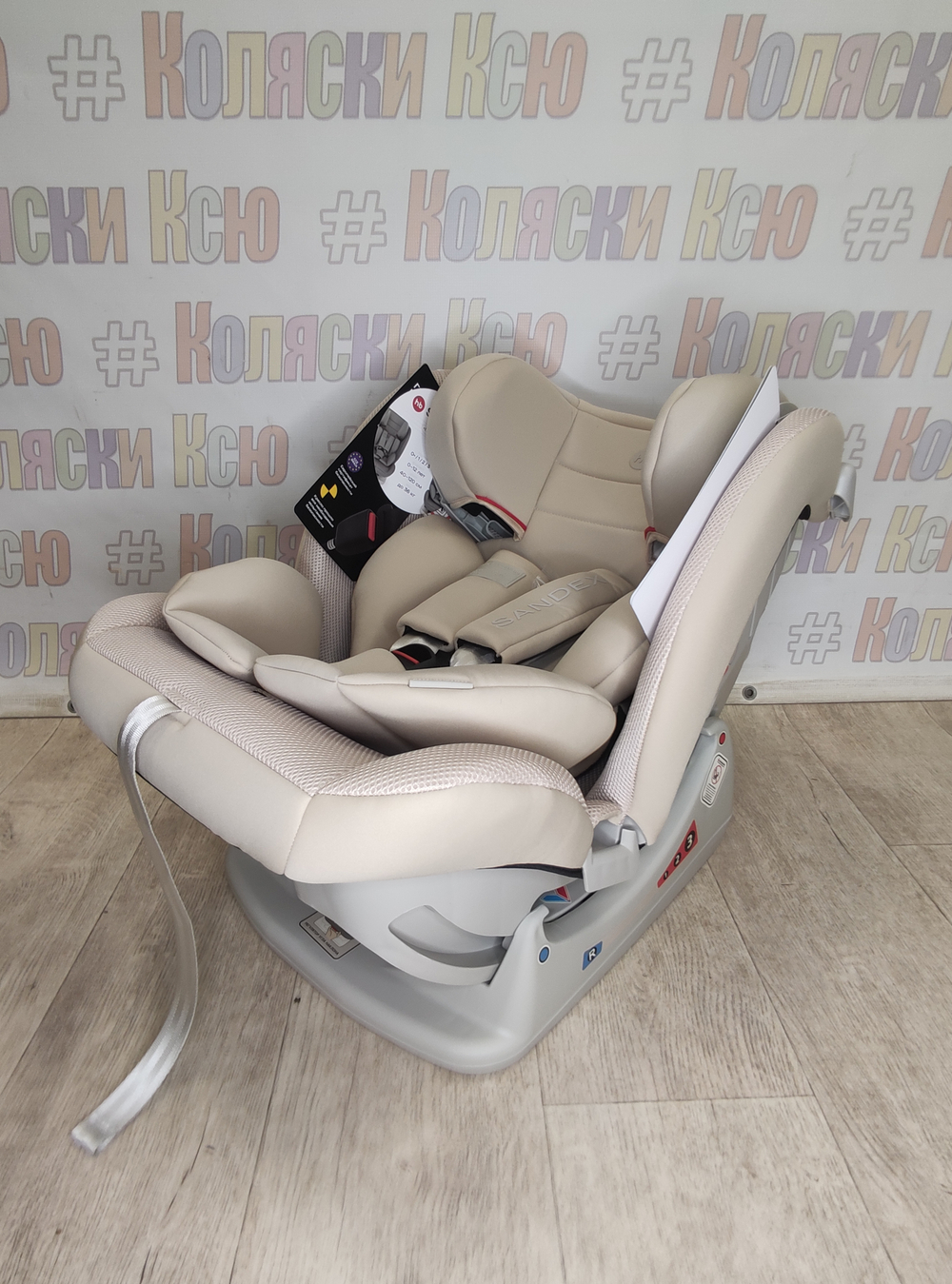 Автокресло Happy Baby Sandex группа 0/1/2/3 (0-36 кг) Light Grey