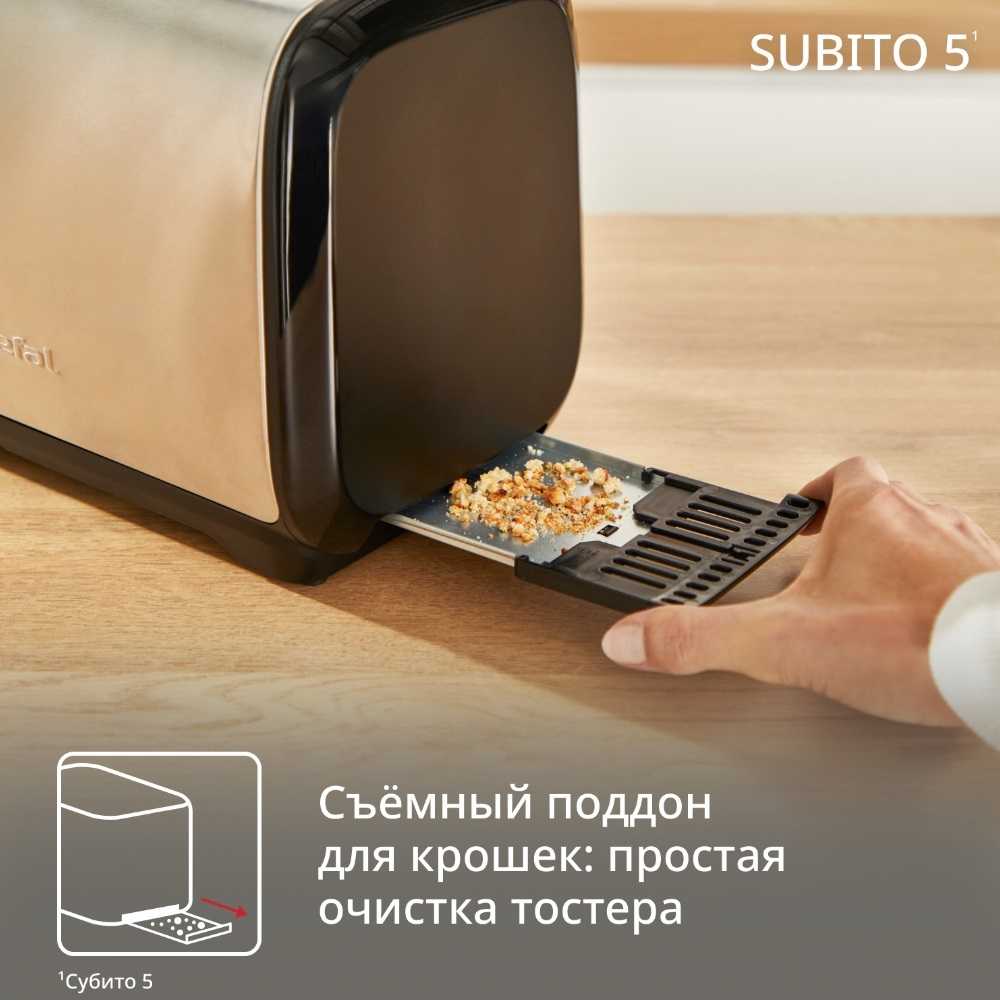 Тостер Tefal Subito TT5S1DE0