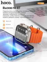 Смарт-часы HOCO Y12 Ultra (оранжевый) Call Version