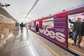 Поезд экосистемы Wildberries начал курсировать в метро Петербурга