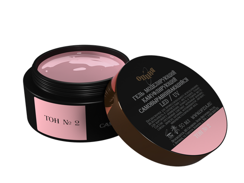 Опция Гель камуфлирующий моделирующий самовыравнивающийся тон 2, 50 мл