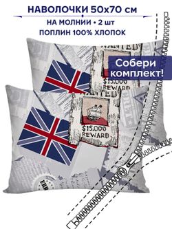 Комплект наволочек 2шт Сказка "WANTED" 50х70 см