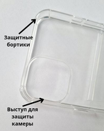 Чехол на iPhone 11 с защитой камеры, силиконовый чехол на айфон 11, противоударный чехол