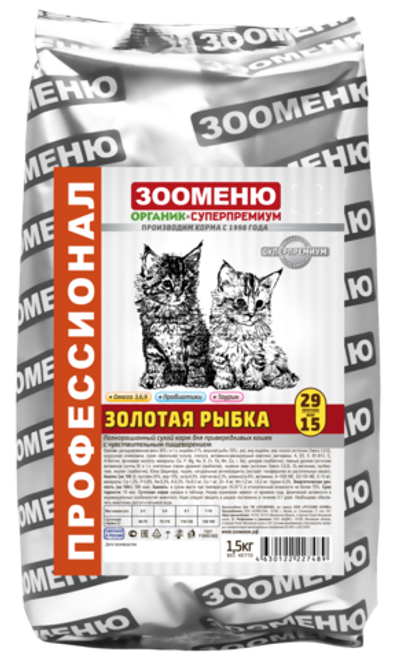 ЗООМЕНЮ ЗОЛОТАЯ РЫБКА для привередливых кошек (Лосось с омегой) 29/15