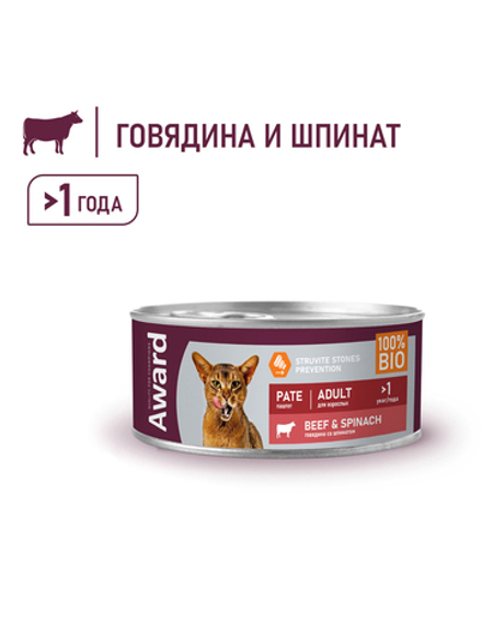 Влажный корм AWARD для взрослых кошек паштет из говядины со шпинатом 100г
