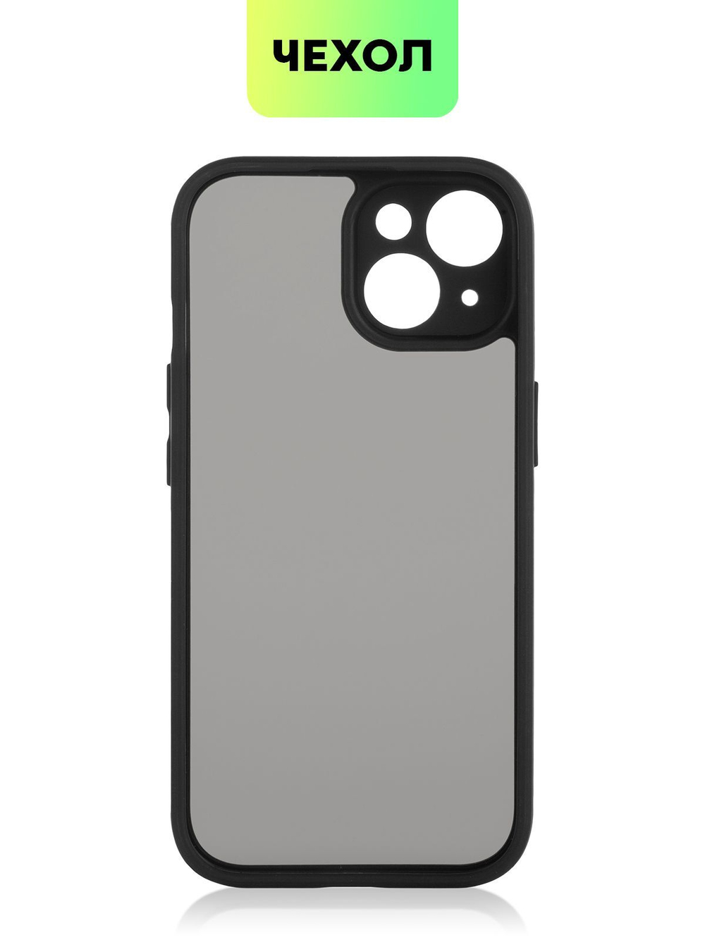 Чехол BROSCORP для Apple iPhone 15 (арт.IP15-PP-PRO-BLACK )