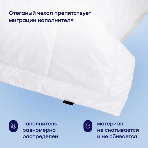 Одеяло с хлопком BuyBest