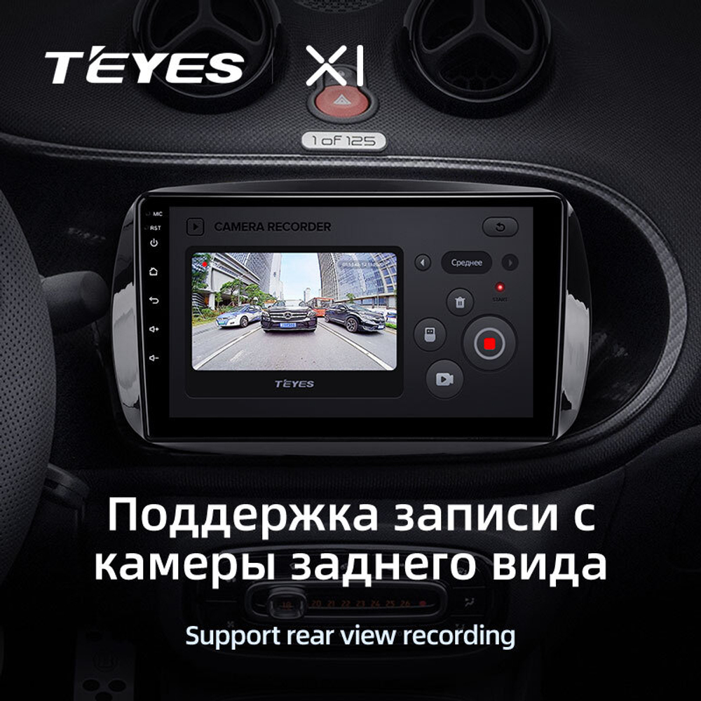 Teyes X1 9"для Mercedes Benz Smart Fortwo 3 2014-2020