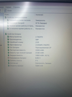 Ноутбук Lenovo 330-15ARR. Конфигурация: AMD Ryzen 5 2500U/8Gb/1Tb/Vega 8/FHD/DOS