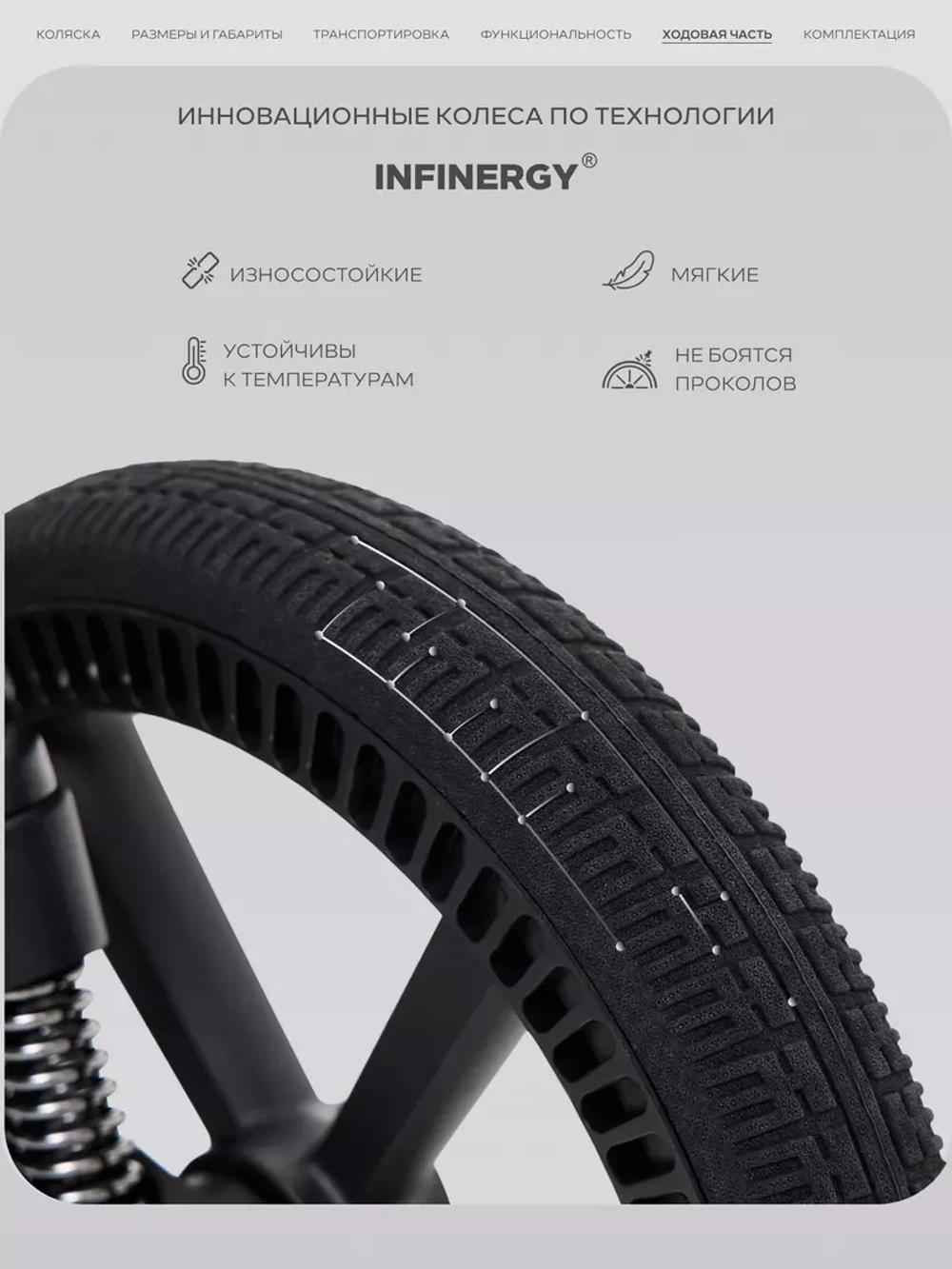 Прогулочная коляска Rant Caspia Soft RA100