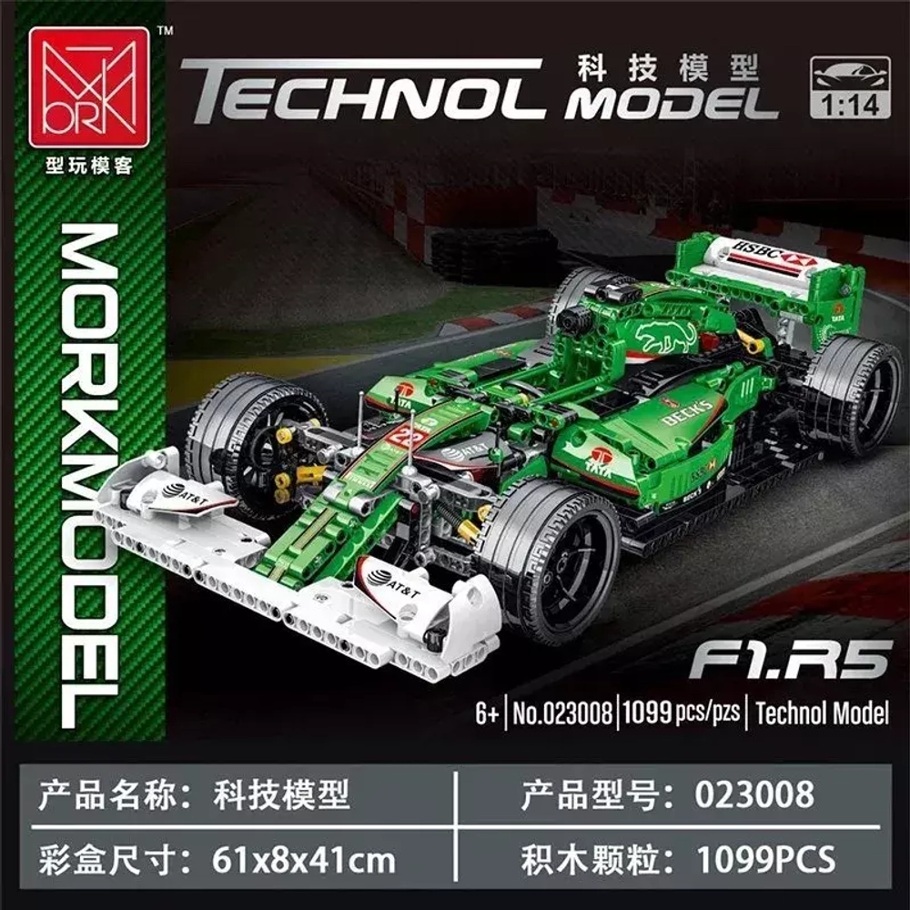 Конструктор Техника "F1 Green Equation Racing", 1099 дет.