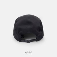  Кепка Krakatau 5-Panel артикул:Pu80-1 - купить в магазине Дайс