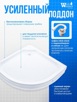 Душевая кабина WeltWasser  WW500 EMMER 12015 120х120 см,  прозрачное стекло, поддон низкий, радио, bluetooth