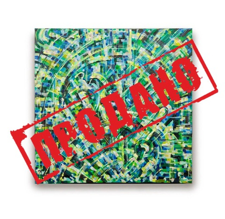 Дешифратор