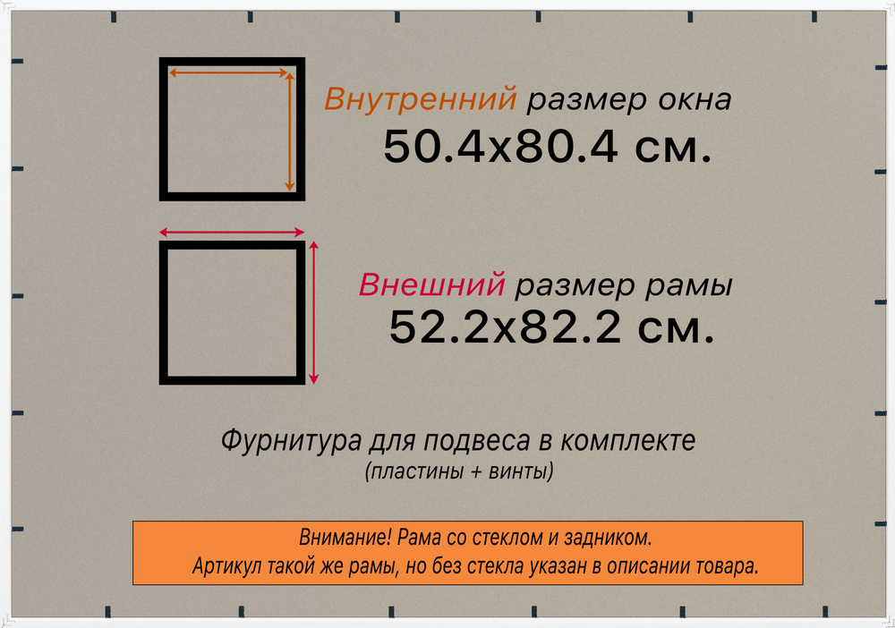 Рамка 29,7x39,7 для постера и фотографий, пластиковая, багетная, со стеклом и задником, ВсеПодрамники. Товар уцененный
