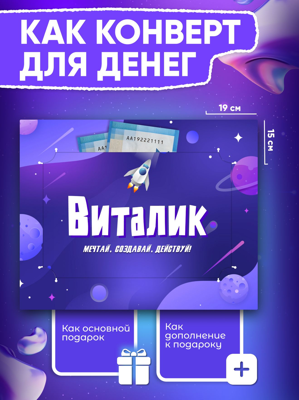 Альберт - Именной шоколадный набор