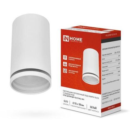 Светильник НПБ ЦИЛИНДР-GU10-NL-WH 55х100мм потолочн. под лампу GU10 бел. IN HOME 4690612046518