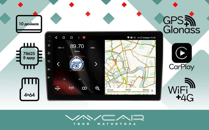 Магнитола для Volkswagen Passat B6-B7/CC - Vaycar VA81U-08365 на Android 13, Быстрая, 4G SIM-слот