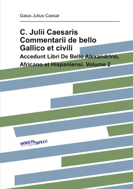 C. Julii Caesaris Commentarii de bello Gallico et civili (Latin Edition). Accedunt Libri De Bello Alexandrino, Africano et Hispaniensi. Volume 2 | Caesar Gaius Julius