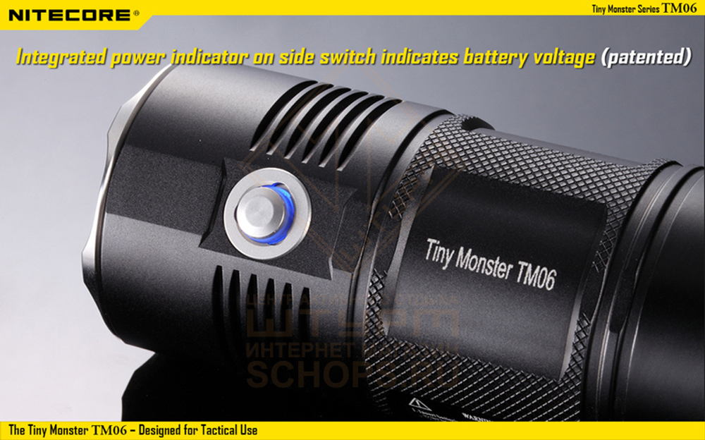 Фонарь Nitecore TM06