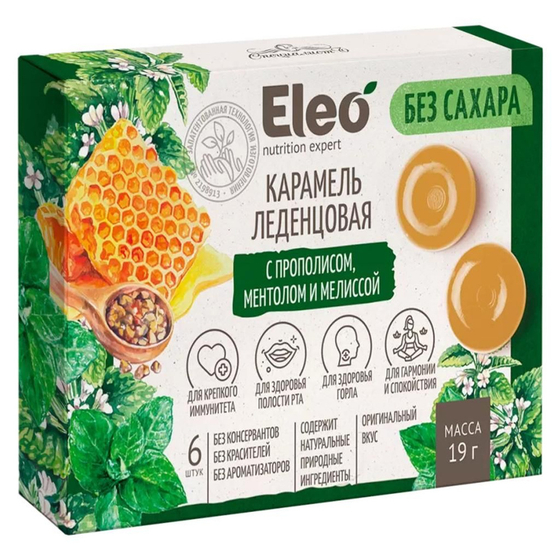 Леденцы карамель с прополисом, ментолом и мелиссой Без сахара Eleo 19