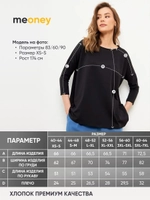 Лонгслив оверсайз с рукавом 3/4