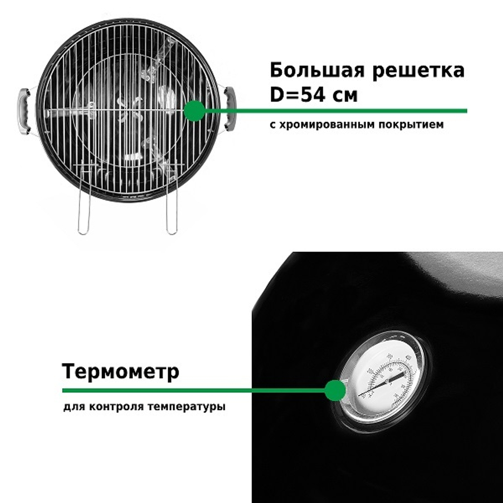 Гриль-барбекю Green Glade K222
