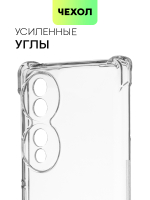 Чехол BROSCORP для Honor 70 (арт. HW-H70-HARD-TPU-TRANSPARENT)