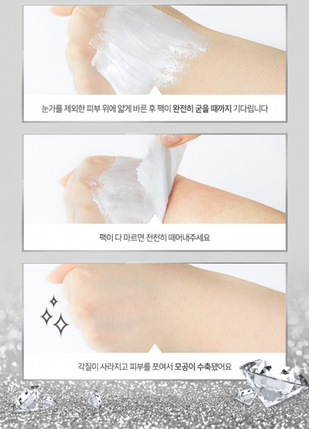 Маска для лица Elizavecca Hell-Pore Longolongo Gronique Diamond Mask Pack, 100 мл