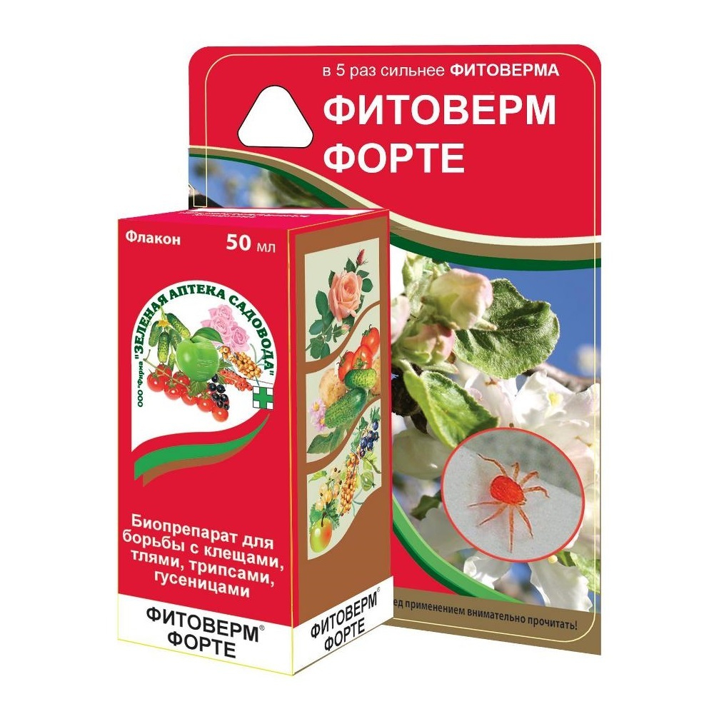 ФИТОВЕРМ-ФОРТЕ ЗЕЛЕНАЯ АПТЕКА 50мл /48