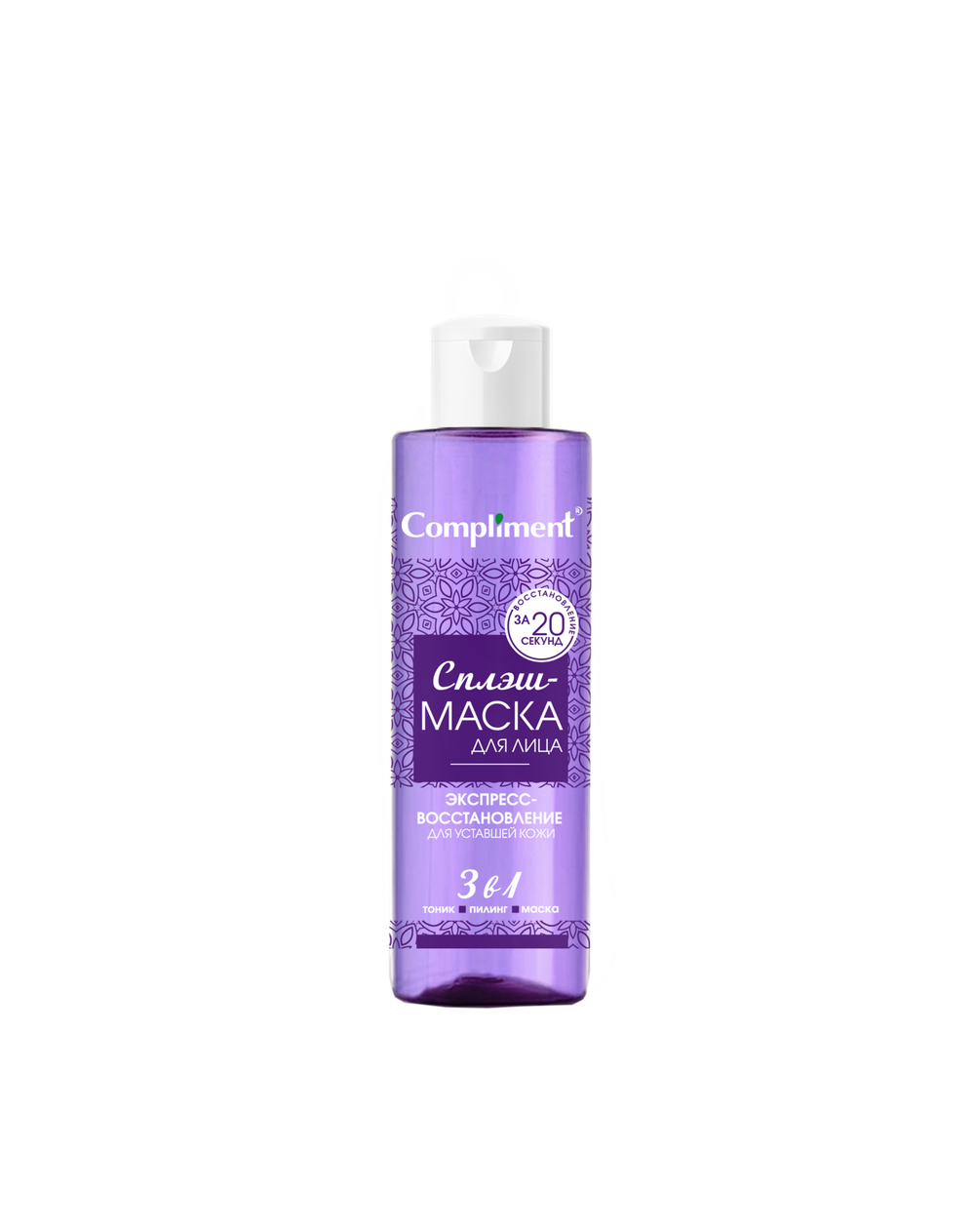 Compliment СПЛЭШ–МАСКА ДЛЯ ЛИЦА Экспресс-восстановление для уставшей кожи