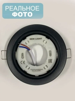 Светильник встраиваемый металл, под цоколь GX53, черный матовый, для натяжного и гипсокартонного потолка/ комплект 10шт