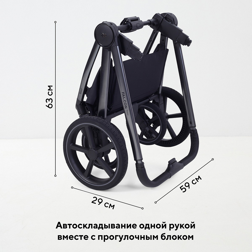 Детская коляска Rant Falcon Soft Therm 3 в 1 с автокреслом Evomax Black Beige