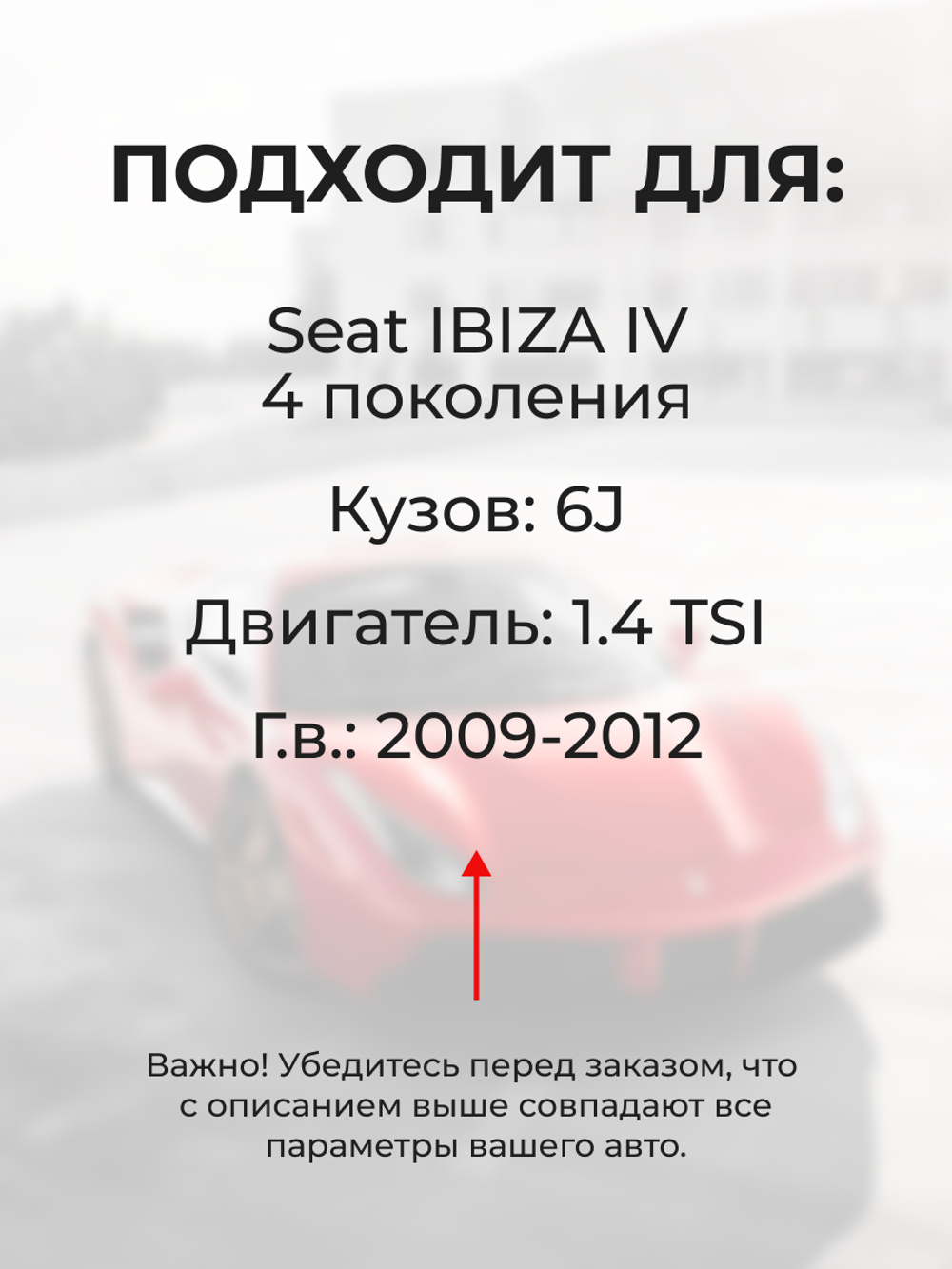 Шестерня привода дроссельной заслонки (ремкомплект) Seat Ibiza (1.4 TSI) [6J (IV)] 2009 - 2012 (DZ-10)