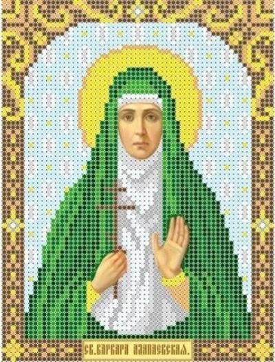 ИГ-145 Святая Варвара