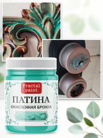 Патина «Окисленная бронза»