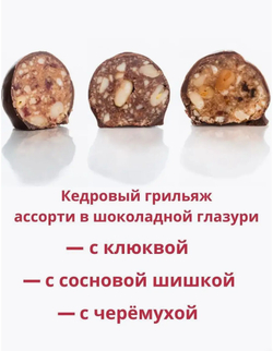 Скриншот 19.05.25_17.59.24